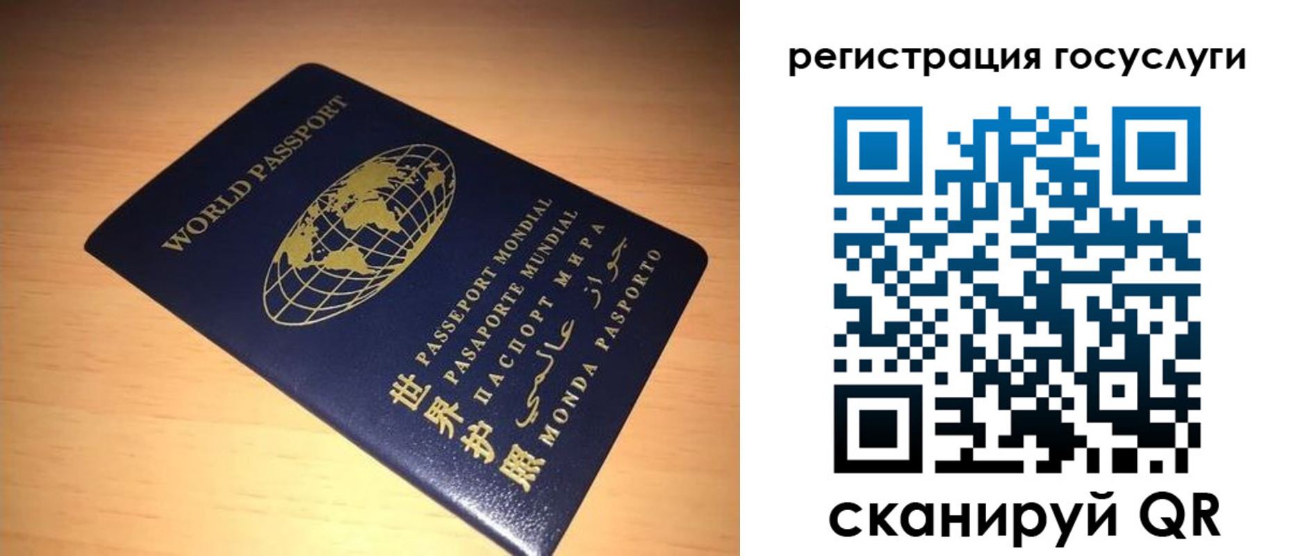 прописка иностранных граждан в Кемерово