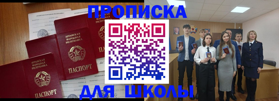 прописка от собственника в Кемерово